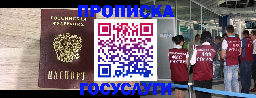 пропишу в квартире в Кандалакше